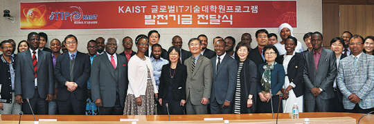 2일 대전 유성구 KAIST 문지캠퍼스에서 열린 'KAIST 글로벌 IT 기술대학원 프로그램(ITTP) 발전기금 전달식' 행사에서 ITTP 재학생들이 강성모 총장에게 발전기금을 전달한 후 기념촬영을 하고 있다.   KAIST 제공